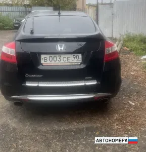 В003СЕ90